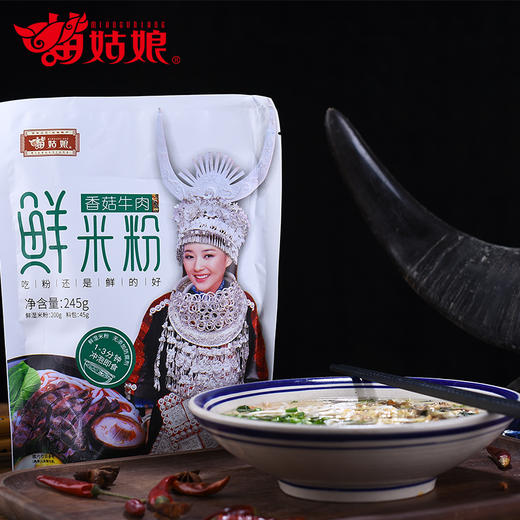 苗姑娘 香菇牛肉鲜味速食米粉 245g*3袋 商品图0