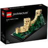 乐高LEGO 拼装积木玩具 建筑系列 中国长城21041 商品缩略图0