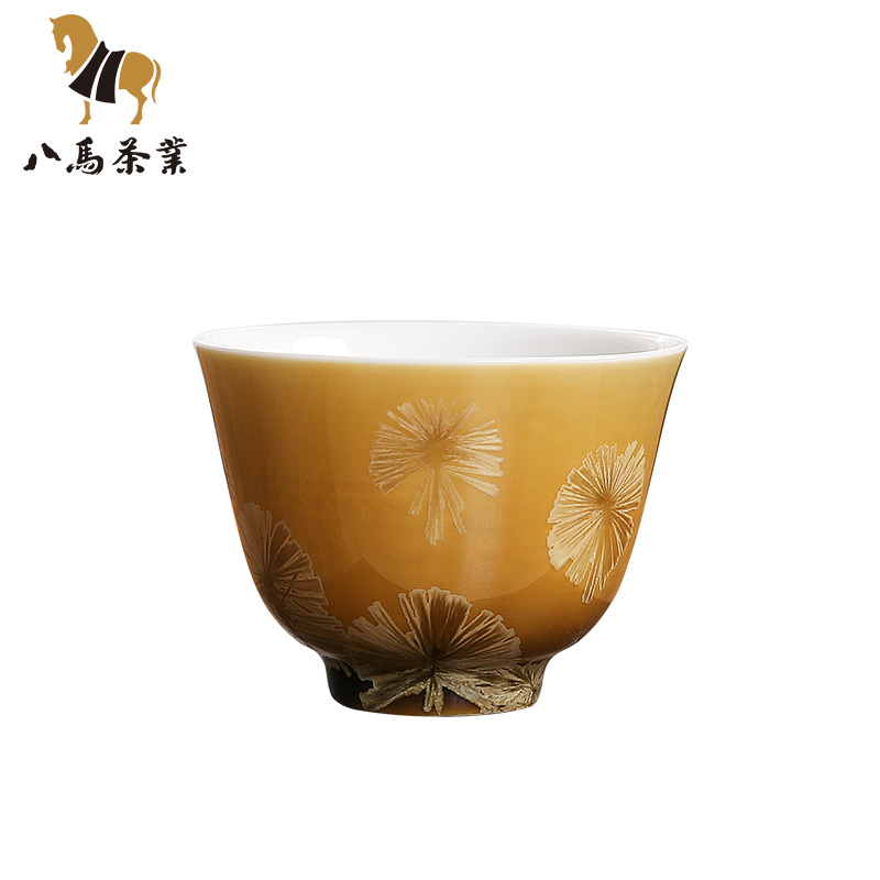 八马茶具|窑变绚彩-晶黄杯 瓷器功夫茶杯单个装