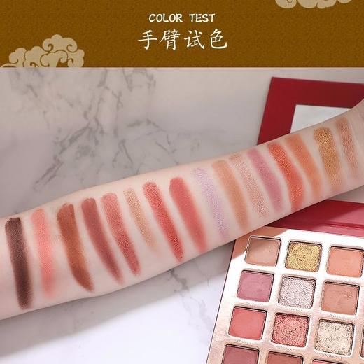 故宫风16色仙女眼影盘网红同款 商品图8