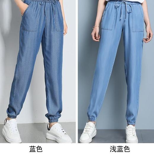 【清凉防晒防蚊裤】夏季天丝牛仔裤 宽松哈伦裤九分裤松萝卜裤 商品图5