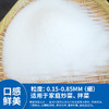 海湾牌 海原味海精盐（加碘）400g 商品缩略图1