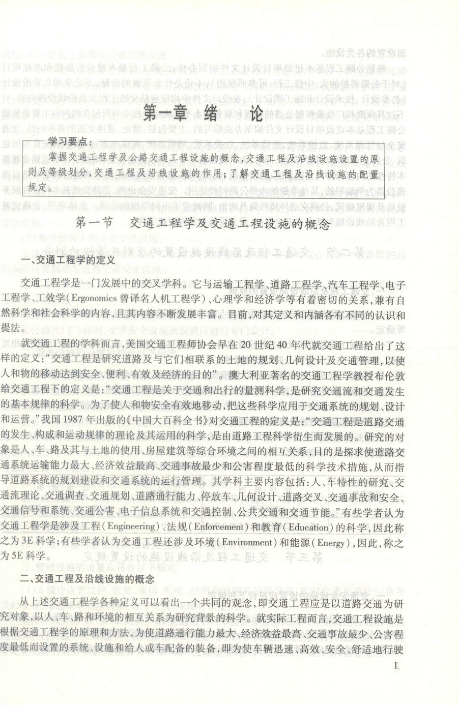 书摘图