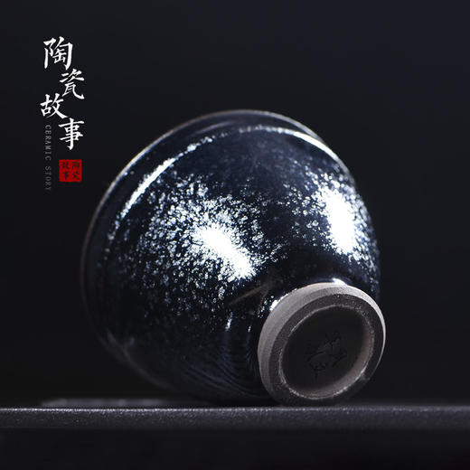 茶杯-陶瓷品茗杯-建盏-铁胎雪花建盏 商品图1