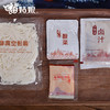 苗姑娘 香菇牛肉米粉2袋+老坛酸菜米粉2袋 商品缩略图1