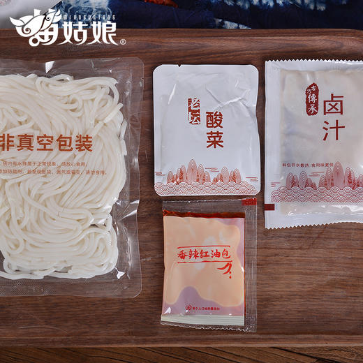 苗姑娘 香菇牛肉米粉2袋+老坛酸菜米粉2袋 商品图1