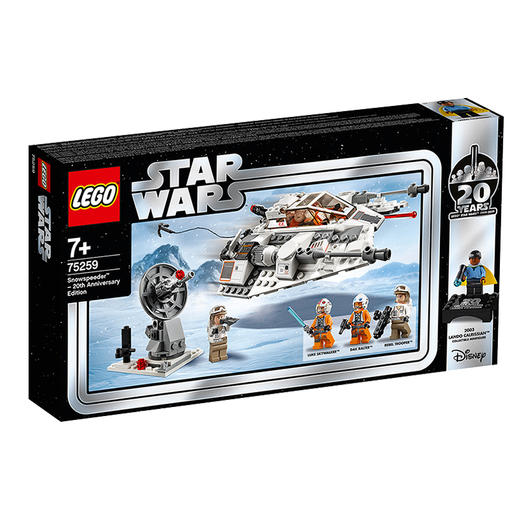 乐高LEGO 拼装积木玩具新品 星球大战系列20周年纪念套装:雪地战机75259 商品图0