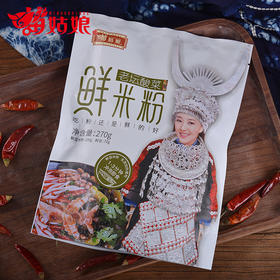 苗姑娘 老坛酸菜鲜味速食米粉270g*3袋