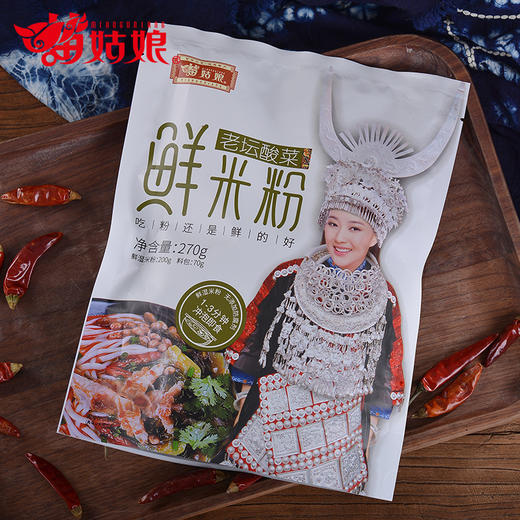 苗姑娘 老坛酸菜鲜味速食米粉270g*3袋 商品图0