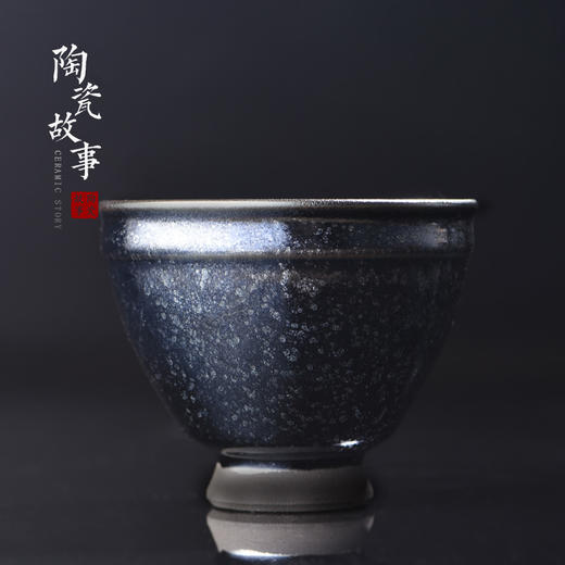 茶杯-陶瓷品茗杯-建盏-铁胎雪花建盏 商品图3