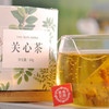 喜善花房五宝茶 商品缩略图3