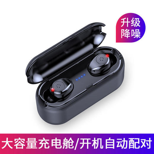 无线5.0蓝牙耳机双耳迷你隐形运动入耳式oppovivo华为苹果通用 商品图1