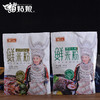 苗姑娘 香菇牛肉米粉2袋+老坛酸菜米粉2袋 商品缩略图0