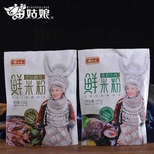 苗姑娘 香菇牛肉米粉2袋+老坛酸菜米粉2袋 商品图0