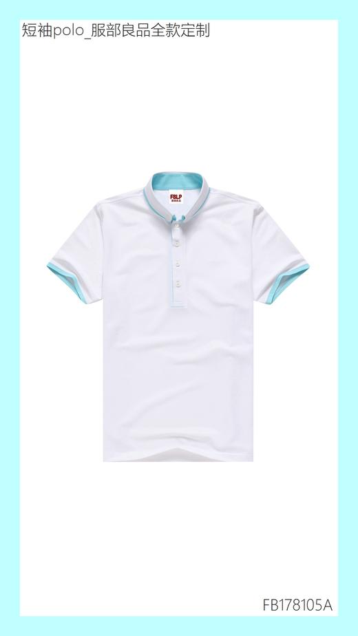【服部良品】28pk吸排短袖polo衫(50件起购) 商品图14