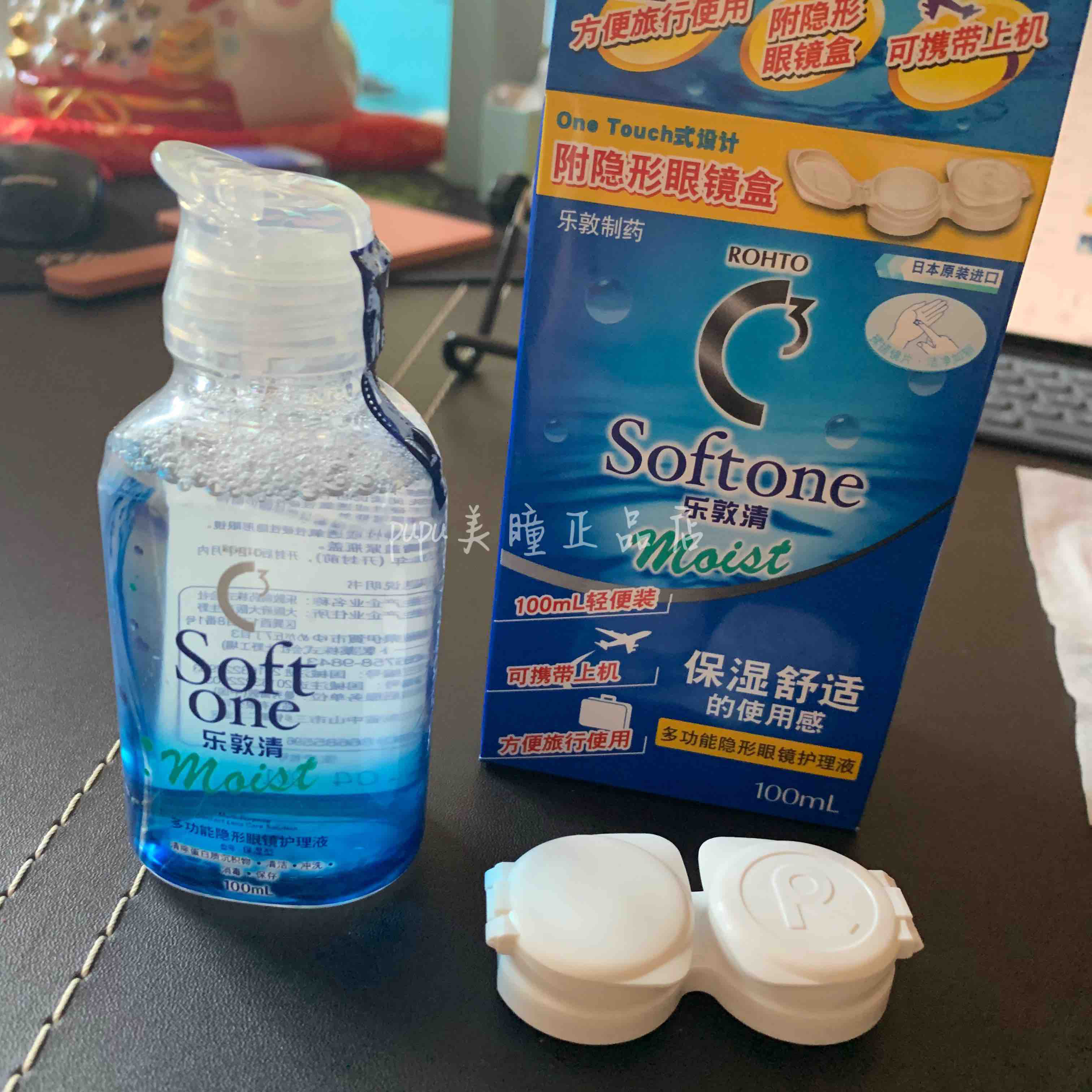 日本乐敦巴掌护理液 100ml 可上飞机