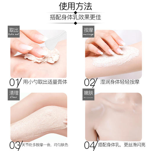 小粉罐乳木果身体磨砂膏 商品图3