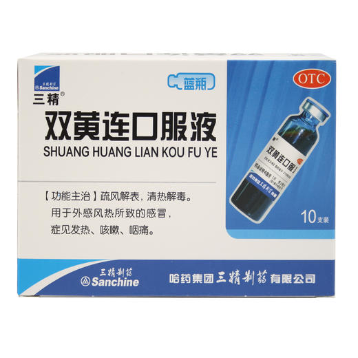 双黄连口服液 商品图2