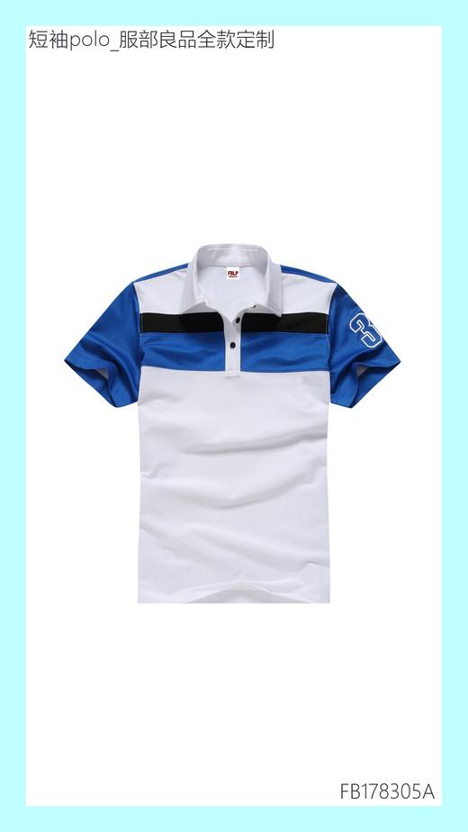 【服部良品】28pk吸排短袖polo衫(50件起购) 商品图10