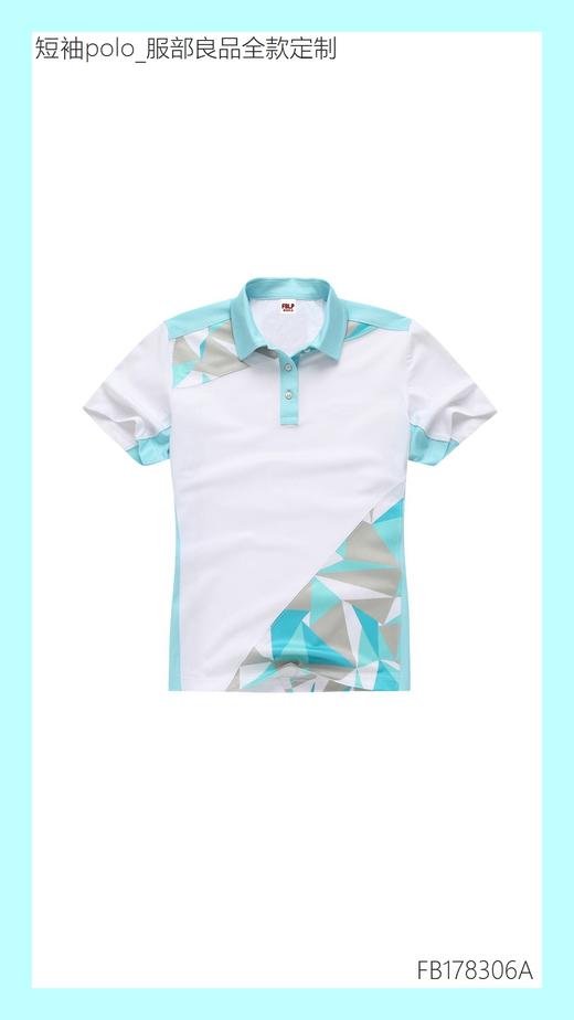 【服部良品】28pk吸排短袖polo衫(50件起购) 商品图4