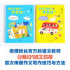 我们1班的作文课 商品缩略图1