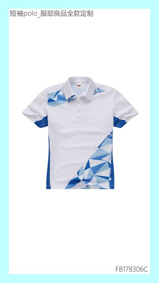 【服部良品】28pk吸排短袖polo衫(50件起购) 商品图2