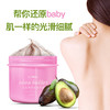 小粉罐乳木果身体磨砂膏 商品缩略图0