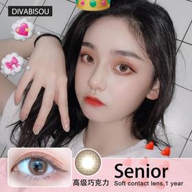 Divabisou Senior 高级巧克力