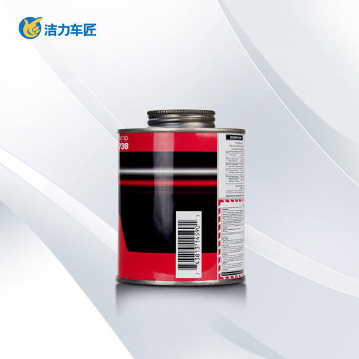 泰克补胎安全密封胶 738 商品图1