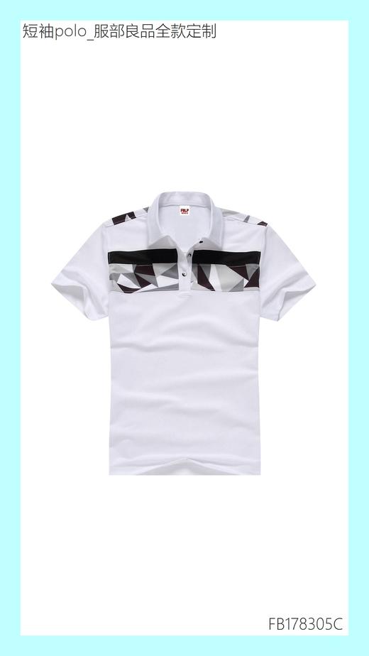 【服部良品】28pk吸排短袖polo衫(50件起购) 商品图5