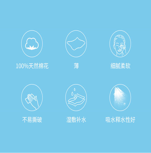 SHINO丝诺湿敷二合一化妆棉  卸妆棉  买一送一 商品图1
