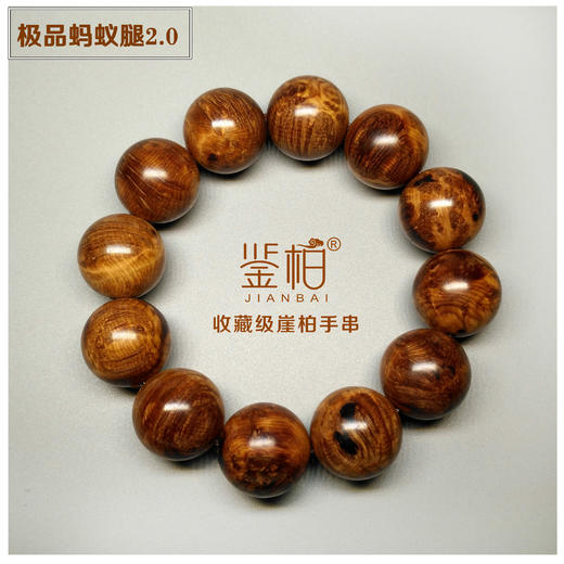 鉴柏 l 崖柏收藏级手串 商品图3