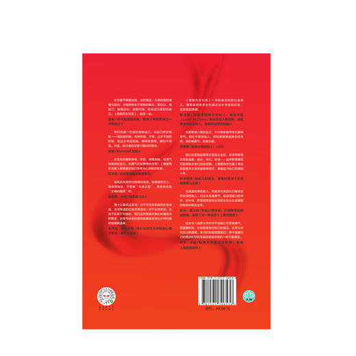 勇敢而非完美 女性成长修炼手册 拉什玛萨贾尼 著  女性励志 中信出版社图书 正版书籍 商品图3