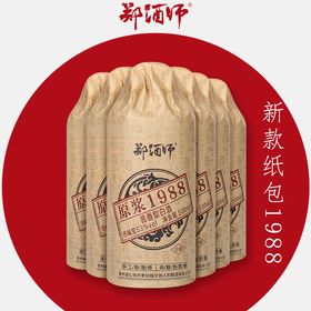 郑酒师原浆1988六瓶套装