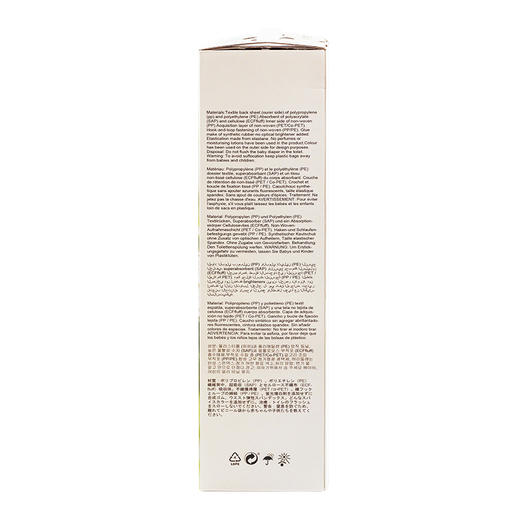 爱婴舒坦BioFities自然天使系列新款超薄宝宝纸尿裤婴儿尿不湿25097042293 商品图2