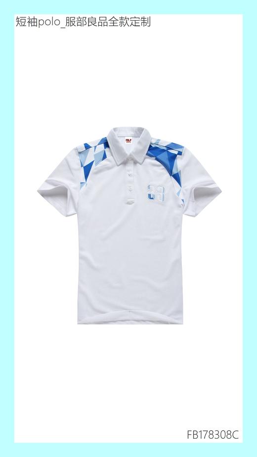【服部良品】28pk吸排短袖polo衫(50件起购) 商品图0