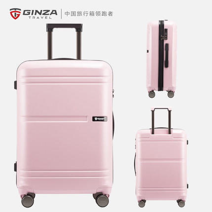 银座PC行李箱拉杆箱密码箱旅行箱万向轮男女韩版小清新20寸登机箱A-9299L 商品图1