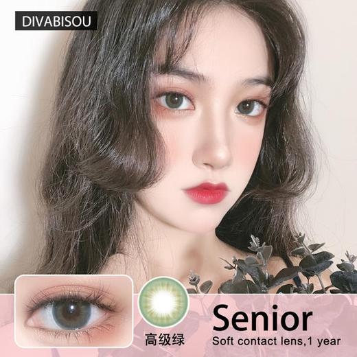 Divabisou Senior 高级绿色 商品图0