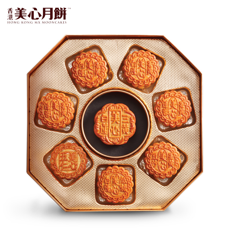 2020美心 七星伴明月月饼 1350g