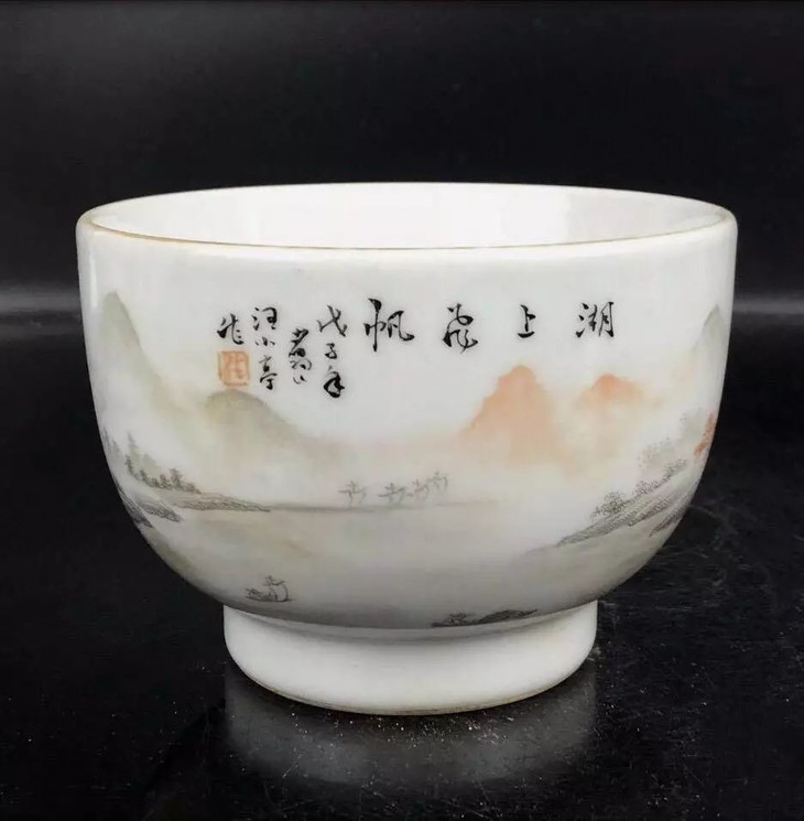 墨彩绘湖光景色瓷碗,汪小亭作品,戊子年1948年