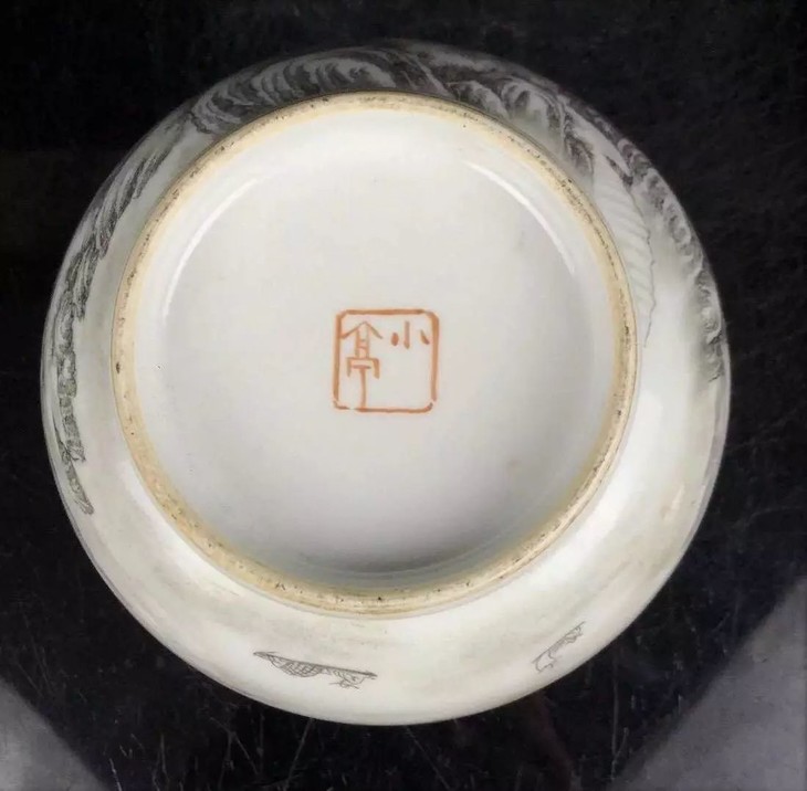 墨彩绘湖光景色瓷碗,汪小亭作品,戊子年1948年