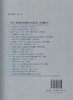 JTG G10-2016 《公路工程施工监理规范》实施手册 /公路工程标准规范理解与应用丛书 商品缩略图3