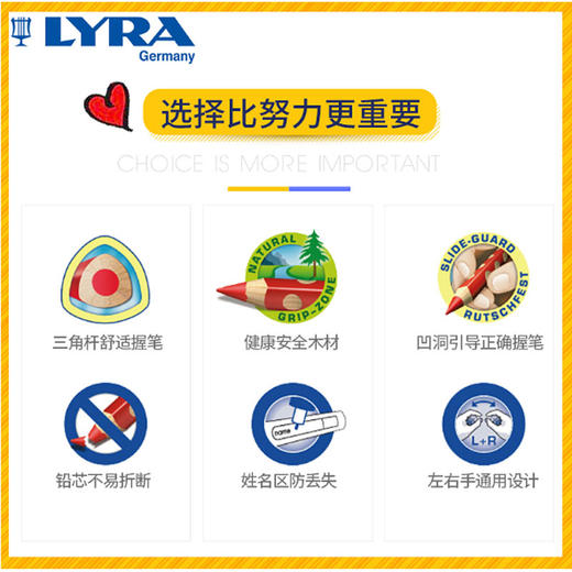 （永久下架）开学季-小学套餐 商品图1