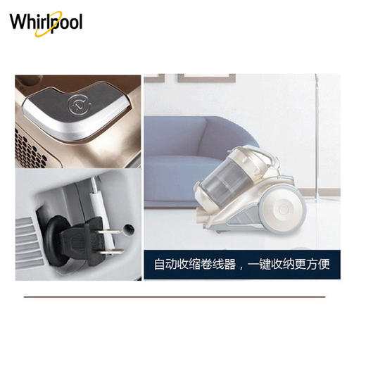 惠而浦Whirlpool  吸尘器  多级旋风过滤 强劲风力  多重高效过滤 WVC-HT2003K 商品图1