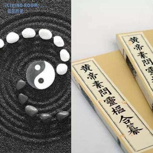 “天人一心”顿悟班 商品图0