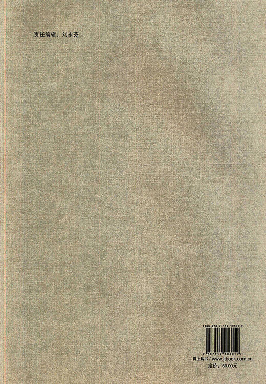 正版现货 DB 53/T445-2012云南省公路工程定额编制规程 云南省地方标准 商品图2