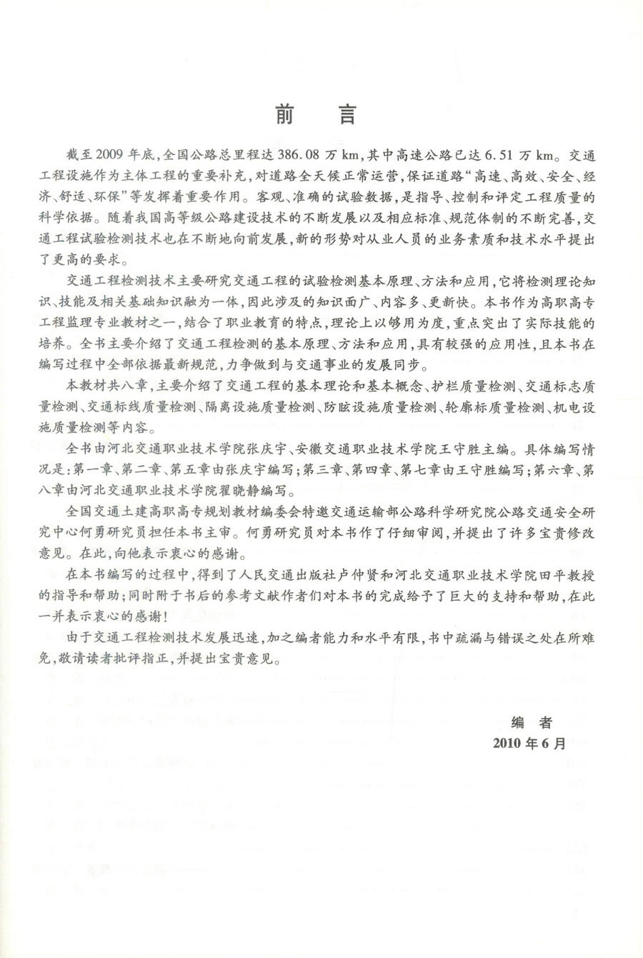 书摘图