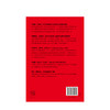 反本能生存学 李戈德曼 著 健康自救指南 中信出版社图书 正版书籍 商品缩略图3