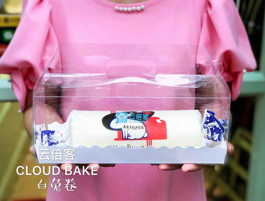 【大白兔卷】网红蛋糕卷！ 商品图1