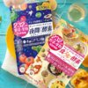 日本ISDG 黄金酵素夜间酵素套餐 120粒/袋*2 商品缩略图0